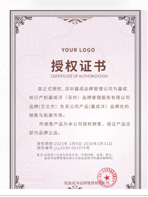 嘉成洋品牌加盟招商，酒店管理咨詢(xún)，嘉成洋品牌管理，嘉成洋品牌加盟，嘉成洋酒店委托運(yùn)營(yíng)管理， 嘉成洋酒店投資策劃方案咨詢(xún)，嘉成洋洋深圳嘉成酒店管理公司，嘉成洋酒店設(shè)計(jì)方案咨詢(xún)，酒店餐飲管理咨詢(xún)，，為投資方提供一站式管理服務(wù)。
